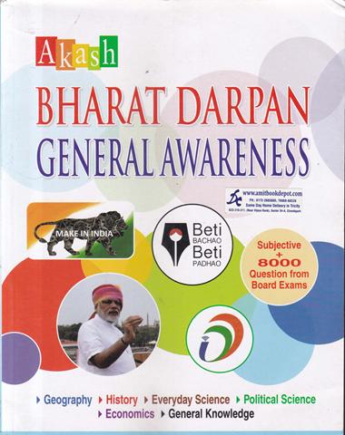 Bharat Darpan General Awareness